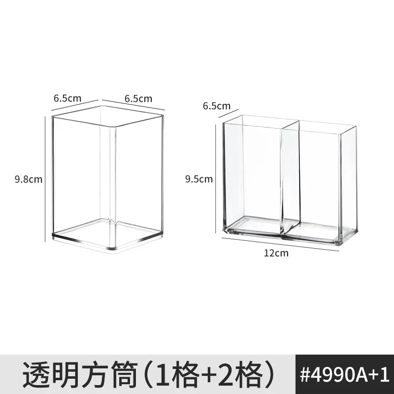 [Multiple Specifications] Transparent Square Storage Tube Detachable Cosmetics Organizer Box Cosmetics Storage Rack Mi Mu
