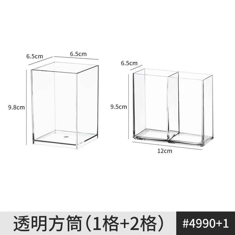 [Multiple Specifications] Transparent Square Storage Tube Detachable Cosmetics Organizer Box Cosmetics Storage Rack Mi Mu