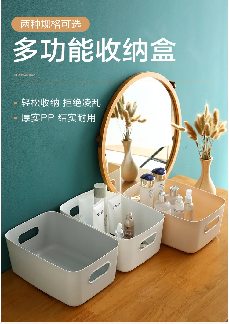 X5039 Desktop Storage Basket Cosmetics Storage Box Kitchen Drawer Miscellaneous Plastic Box Rectangular Organizer Box