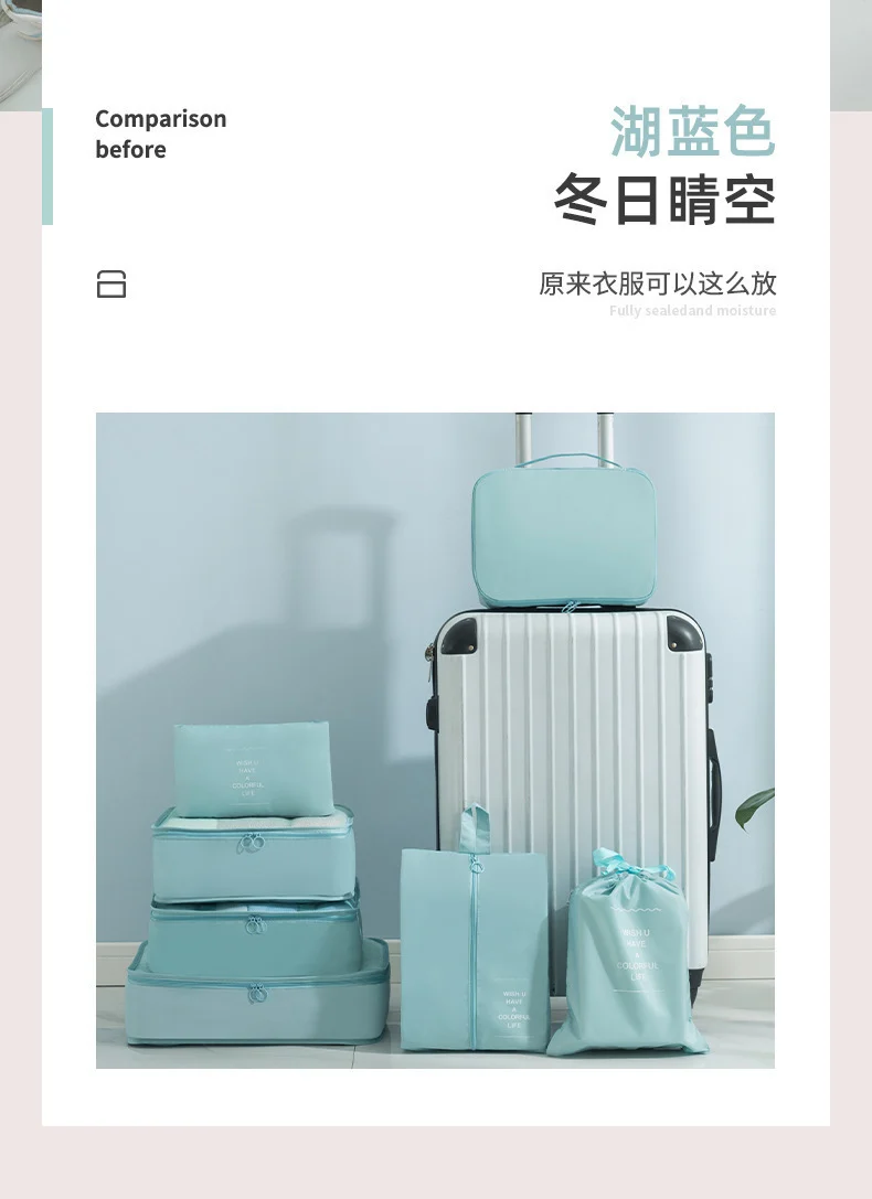 Travel Seven-Piece Storage Bag Clothes Organizer Storage Bag Portable Large Capacity Luggage Bag Classified Storage