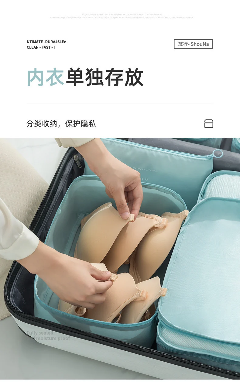 Travel Seven-Piece Storage Bag Clothes Organizer Storage Bag Portable Large Capacity Luggage Bag Classified Storage