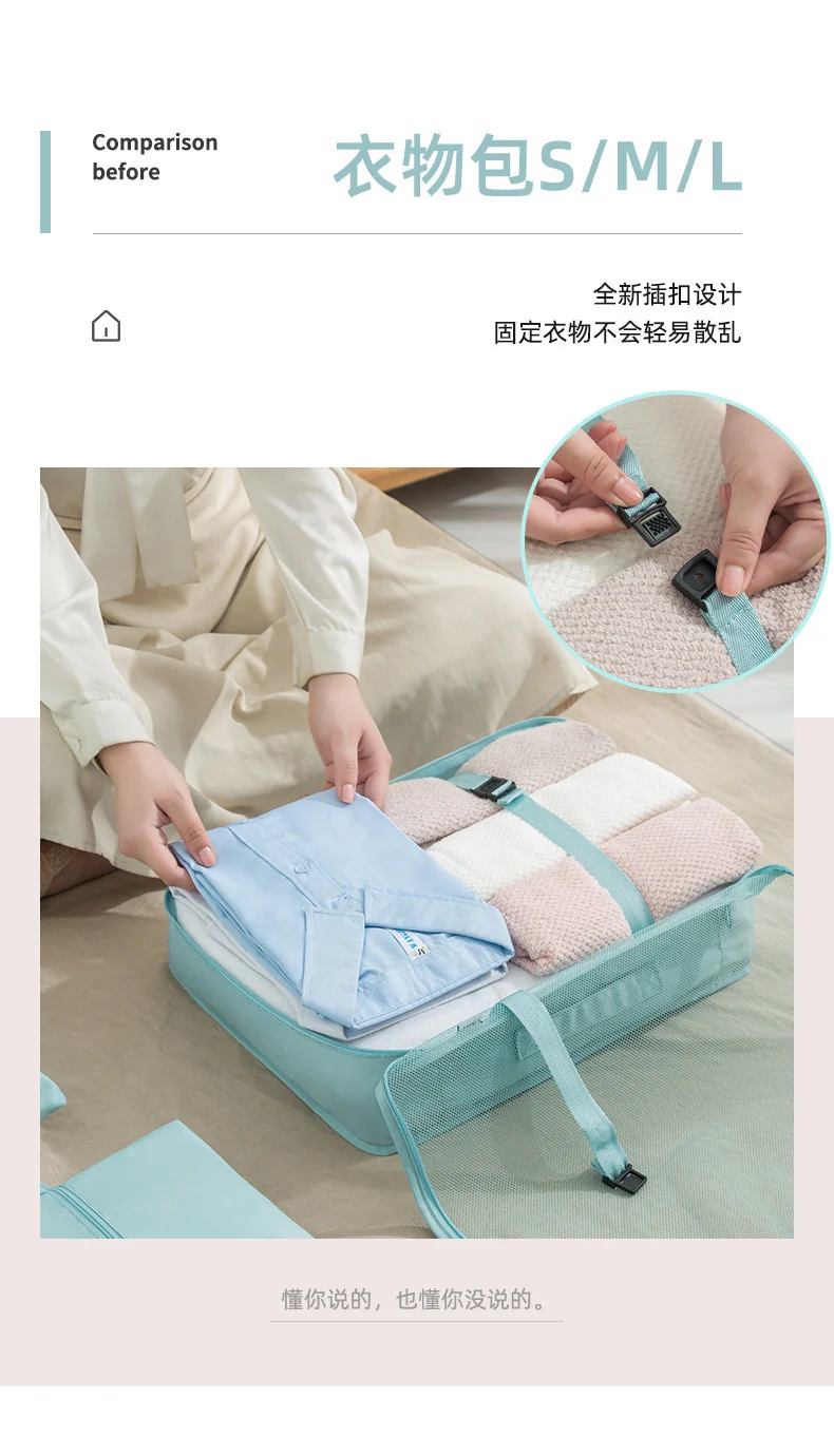 Travel Seven-Piece Storage Bag Clothes Organizer Storage Bag Portable Large Capacity Luggage Bag Classified Storage
