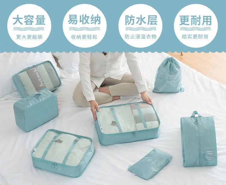 Travel Seven-Piece Storage Bag Clothes Organizer Storage Bag Portable Large Capacity Luggage Bag Classified Storage