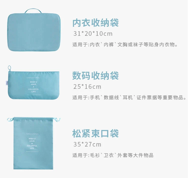 Travel Seven-Piece Storage Bag Clothes Organizer Storage Bag Portable Large Capacity Luggage Bag Classified Storage