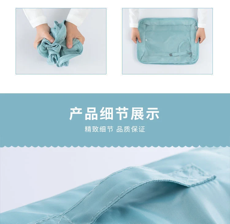 Travel Seven-Piece Storage Bag Clothes Organizer Storage Bag Portable Large Capacity Luggage Bag Classified Storage