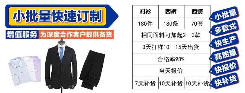 2021 Korean Style Heterochromatic Color Matching Contrasting Collar Long-Sleeved Men's Shirt Slim Fit No-Iron Twill Men's Shirt Personalized Fashion