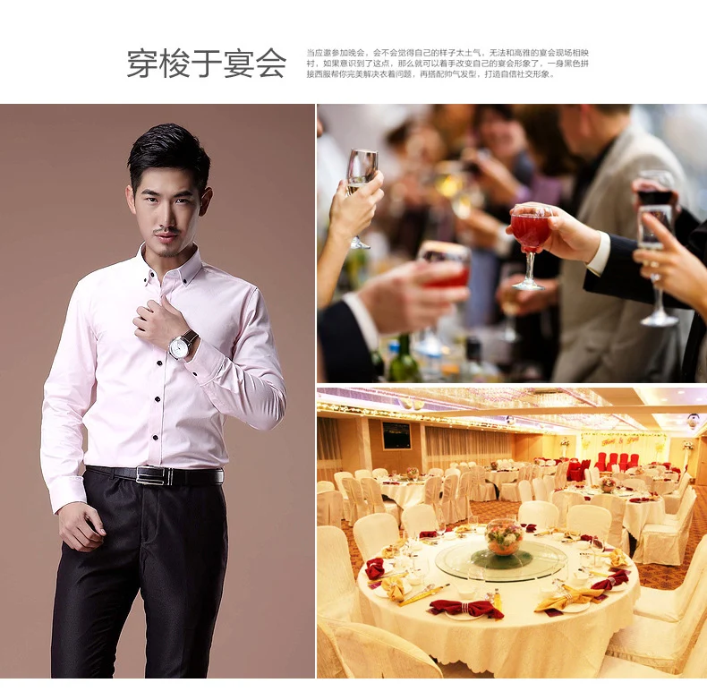 2021 Korean Style Heterochromatic Color Matching Contrasting Collar Long-Sleeved Men's Shirt Slim Fit No-Iron Twill Men's Shirt Personalized Fashion