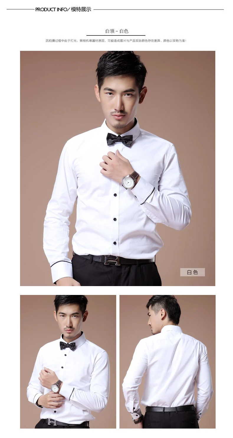2021 Korean Style Heterochromatic Color Matching Contrasting Collar Long-Sleeved Men's Shirt Slim Fit No-Iron Twill Men's Shirt Personalized Fashion
