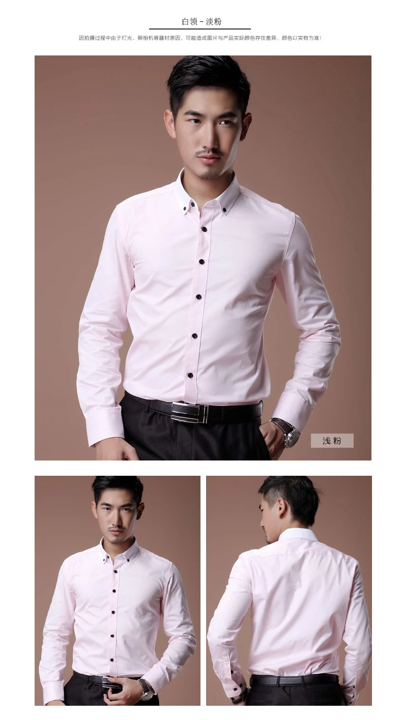 2021 Korean Style Heterochromatic Color Matching Contrasting Collar Long-Sleeved Men's Shirt Slim Fit No-Iron Twill Men's Shirt Personalized Fashion