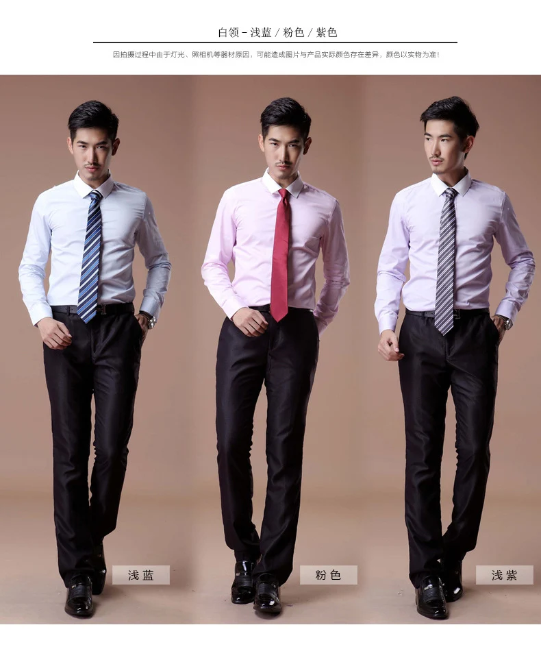 2021 Korean Style Heterochromatic Color Matching Contrasting Collar Long-Sleeved Men's Shirt Slim Fit No-Iron Twill Men's Shirt Personalized Fashion