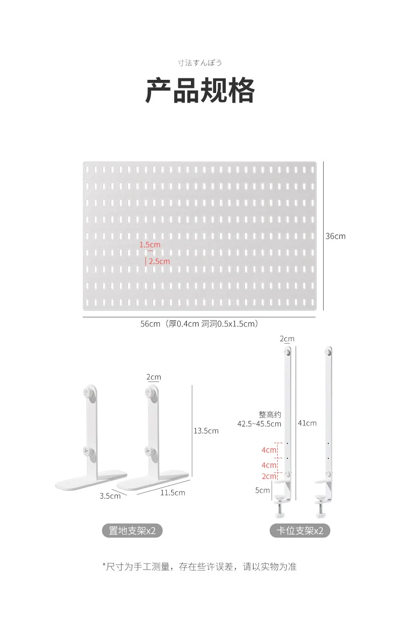 Desktop Perforated Board Storage Rack Organizer Office Partition Workstation Desk Stationery Organizer Shelf No Drilling Required