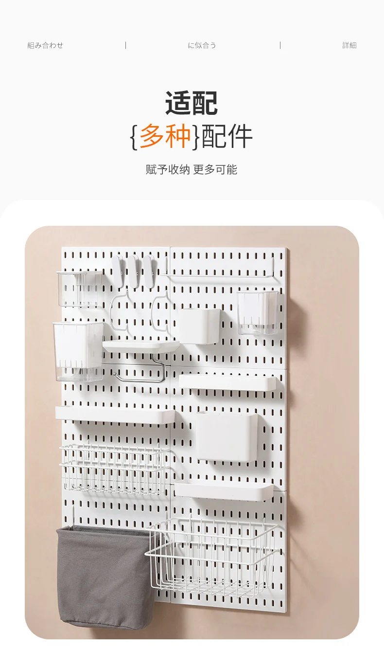 Desktop Perforated Board Storage Rack Organizer Office Partition Workstation Desk Stationery Organizer Shelf No Drilling Required