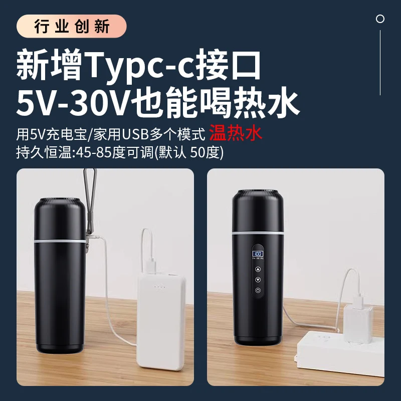 Car heating water cup 2024 new 12v24v universal usb insulation integrated size truck heating water cup
