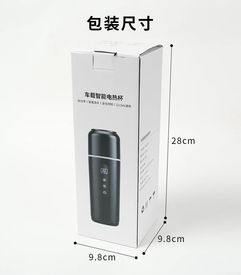 Car heating water cup 2024 new 12v24v universal usb insulation integrated size truck heating water cup