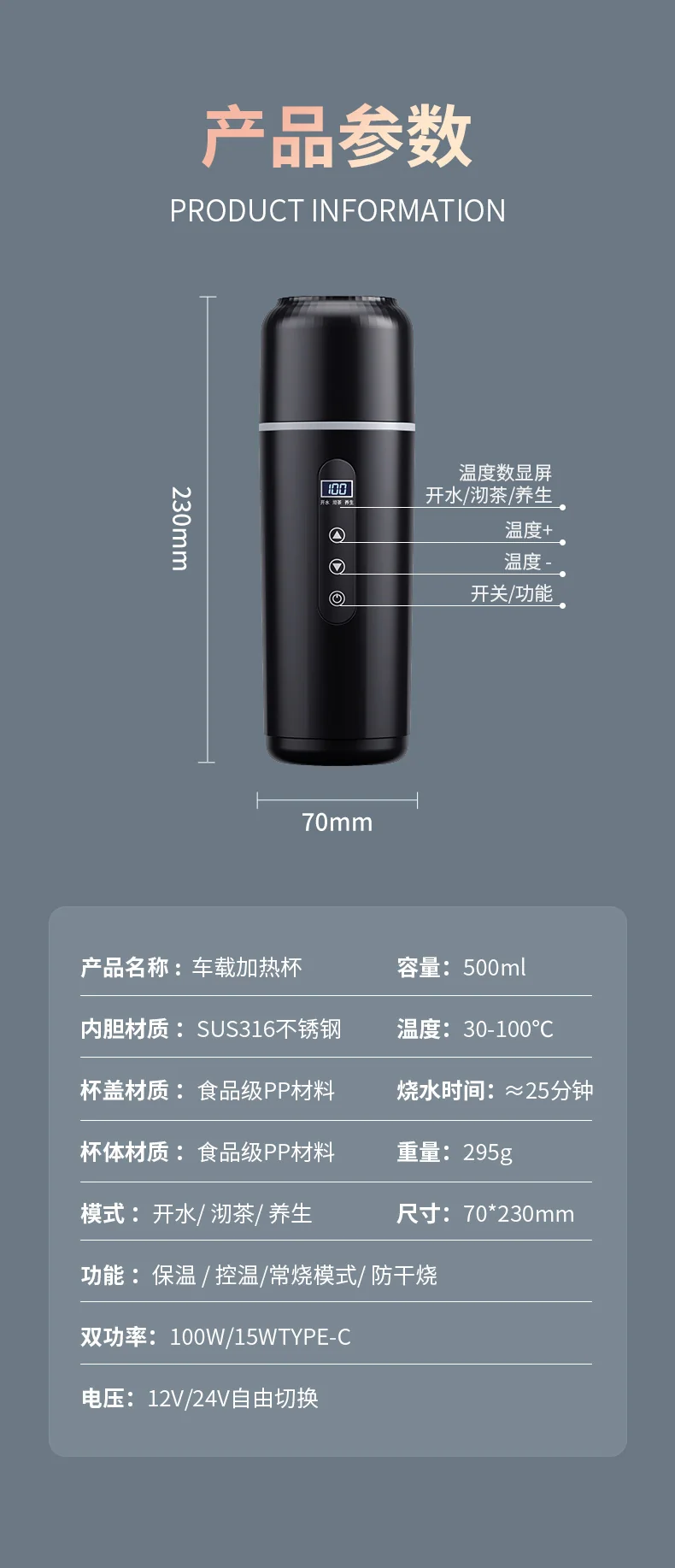 Car heating water cup 2024 new 12v24v universal usb insulation integrated size truck heating water cup