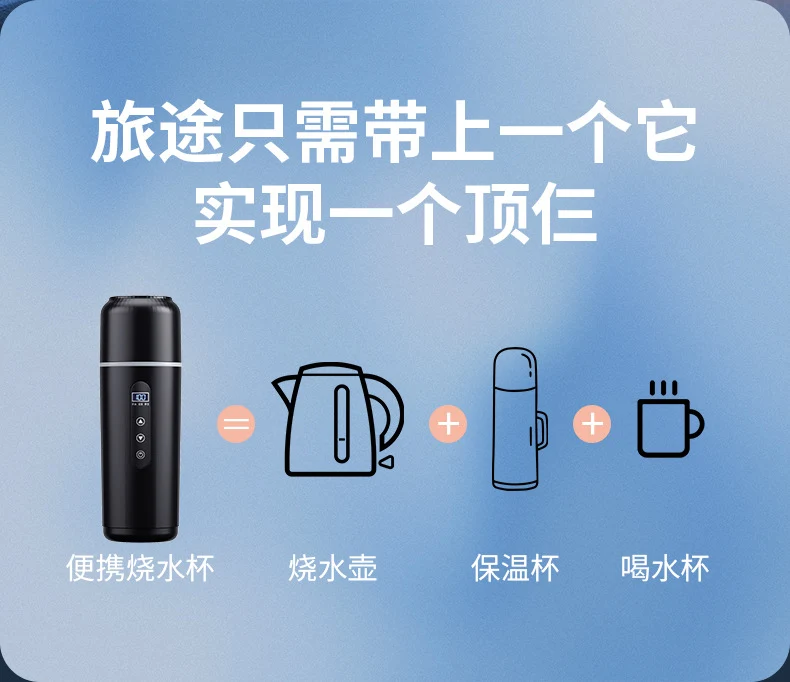 Car heating water cup 2024 new 12v24v universal usb insulation integrated size truck heating water cup