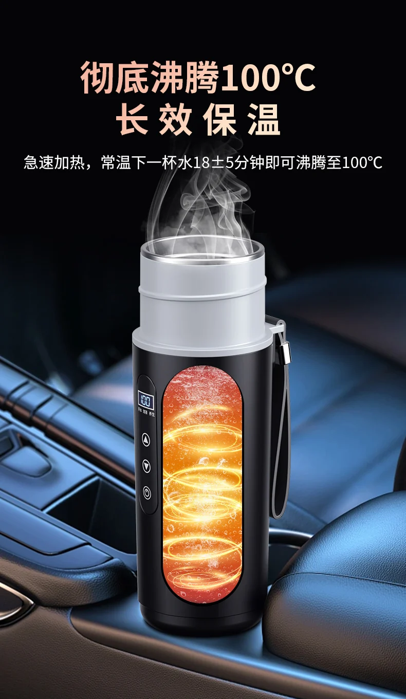 Car heating water cup 2024 new 12v24v universal usb insulation integrated size truck heating water cup