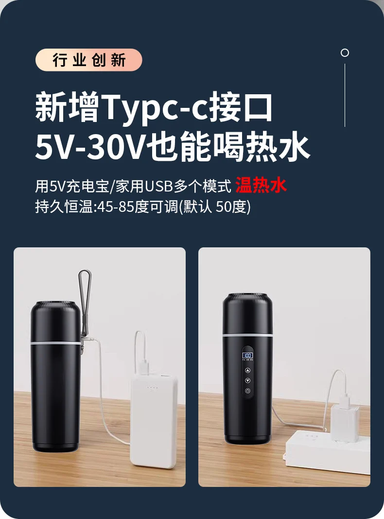 Car heating water cup 2024 new 12v24v universal usb insulation integrated size truck heating water cup