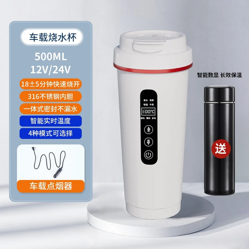 Car heating water cup 2024 new 12v24v universal usb insulation integrated size truck heating water cup