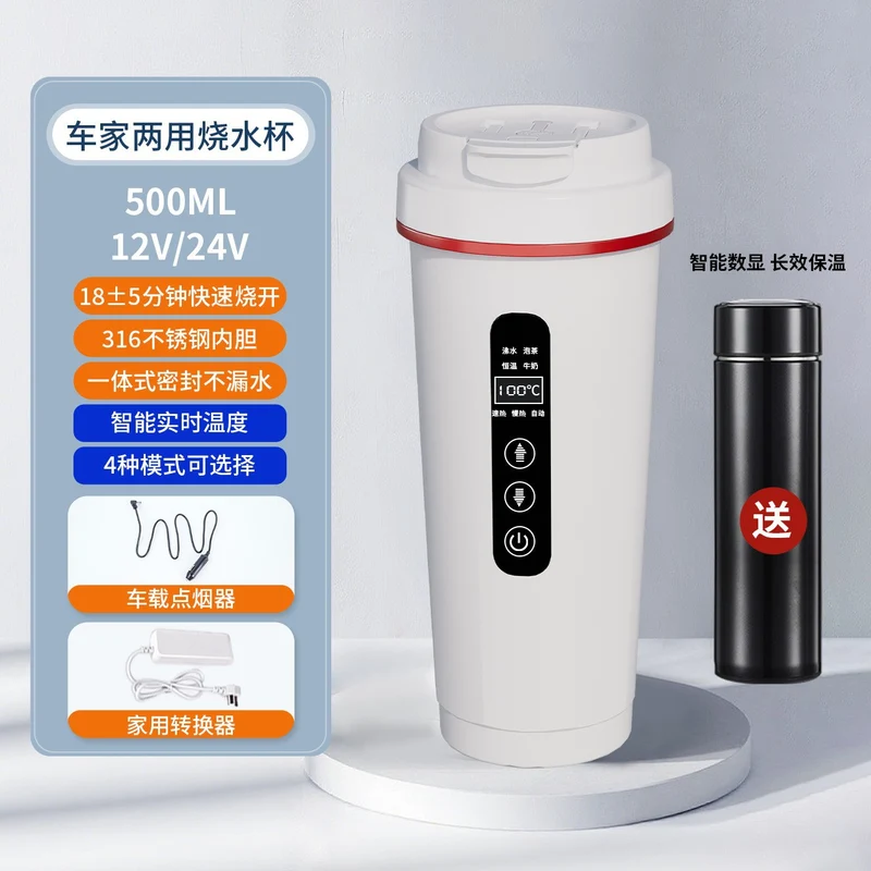 Car heating water cup 2024 new 12v24v universal usb insulation integrated size truck heating water cup