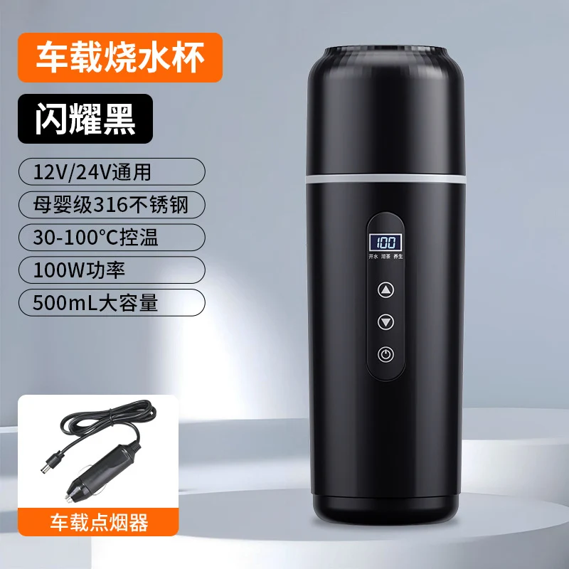 Car heating water cup 2024 new 12v24v universal usb insulation integrated size truck heating water cup