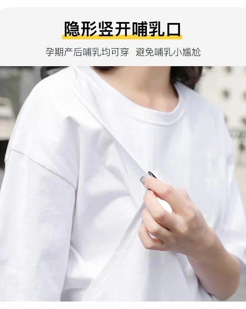 Breastfeeding Top Autumn Base Shirt Hot Mom's Out-of-the-way Breastfeeding Long-sleeved T-shirt for Spring and Autumn Postpartum Breastfeeding Clothes