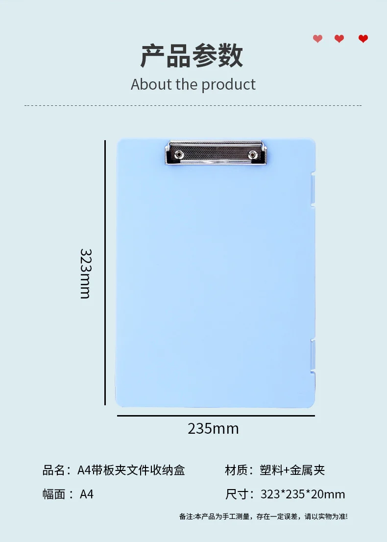 Plastic board folder file box copy writing board storage box A4 data box PP transparent office supplies finishing box