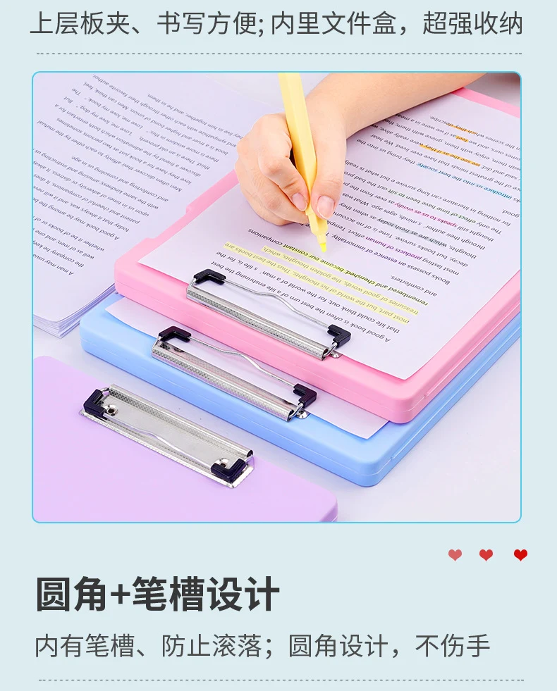 Plastic board folder file box copy writing board storage box A4 data box PP transparent office supplies finishing box
