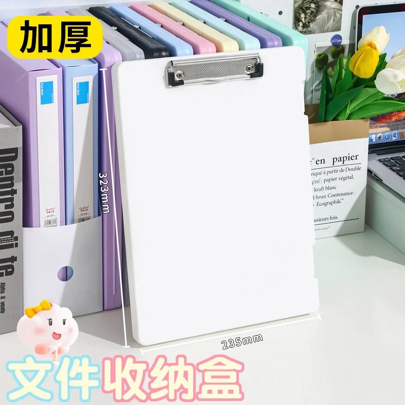 Plastic board folder file box copy writing board storage box A4 data box PP transparent office supplies finishing box
