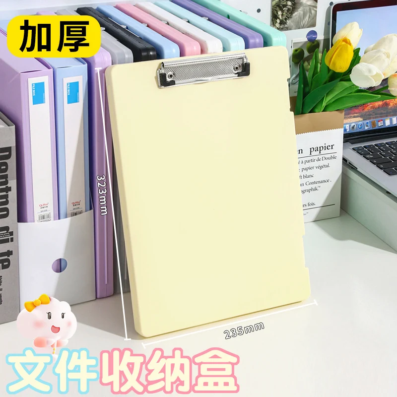 Plastic board folder file box copy writing board storage box A4 data box PP transparent office supplies finishing box