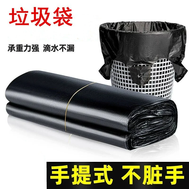 Thickened Vest for Home Kitchen Use, Black Kitchen Waste Tote Bag, Vest-Style Wholesale Disposable Garbage Plastic Bag