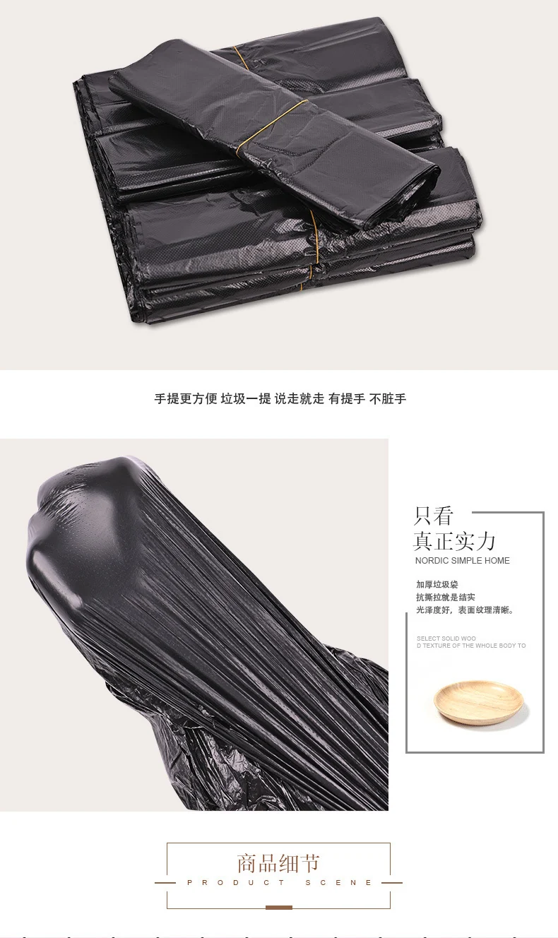 Thickened Vest for Home Kitchen Use, Black Kitchen Waste Tote Bag, Vest-Style Wholesale Disposable Garbage Plastic Bag