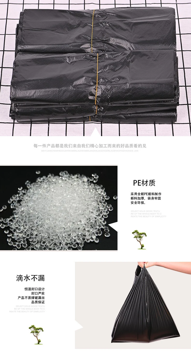 Thickened Vest for Home Kitchen Use, Black Kitchen Waste Tote Bag, Vest-Style Wholesale Disposable Garbage Plastic Bag