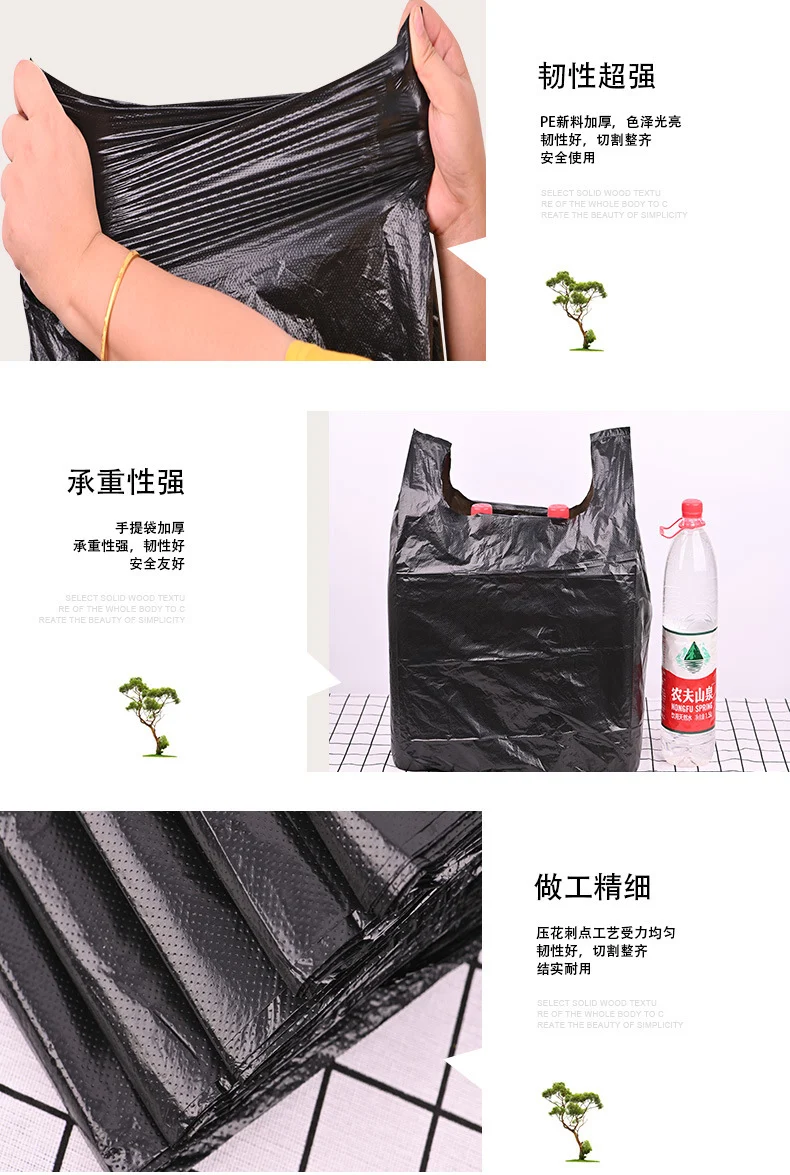 Thickened Vest for Home Kitchen Use, Black Kitchen Waste Tote Bag, Vest-Style Wholesale Disposable Garbage Plastic Bag
