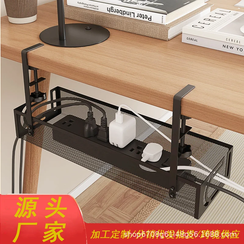 Cross-border desk under cable and wire management tray rack under counter finishing rack row storage rack socket organizer