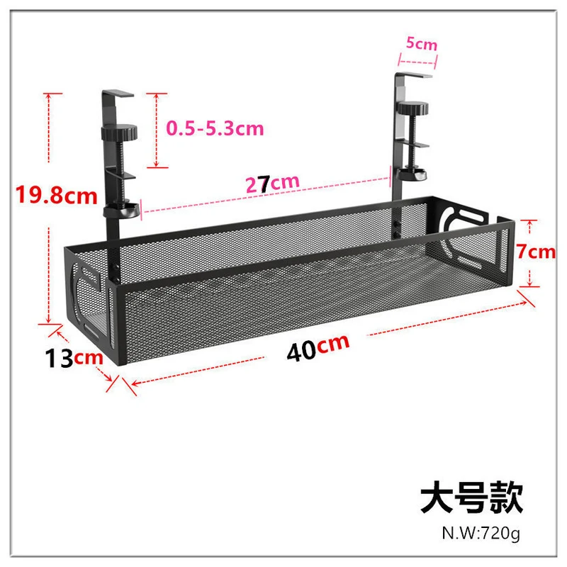 Cross-border desk under cable and wire management tray rack under counter finishing rack row storage rack socket organizer