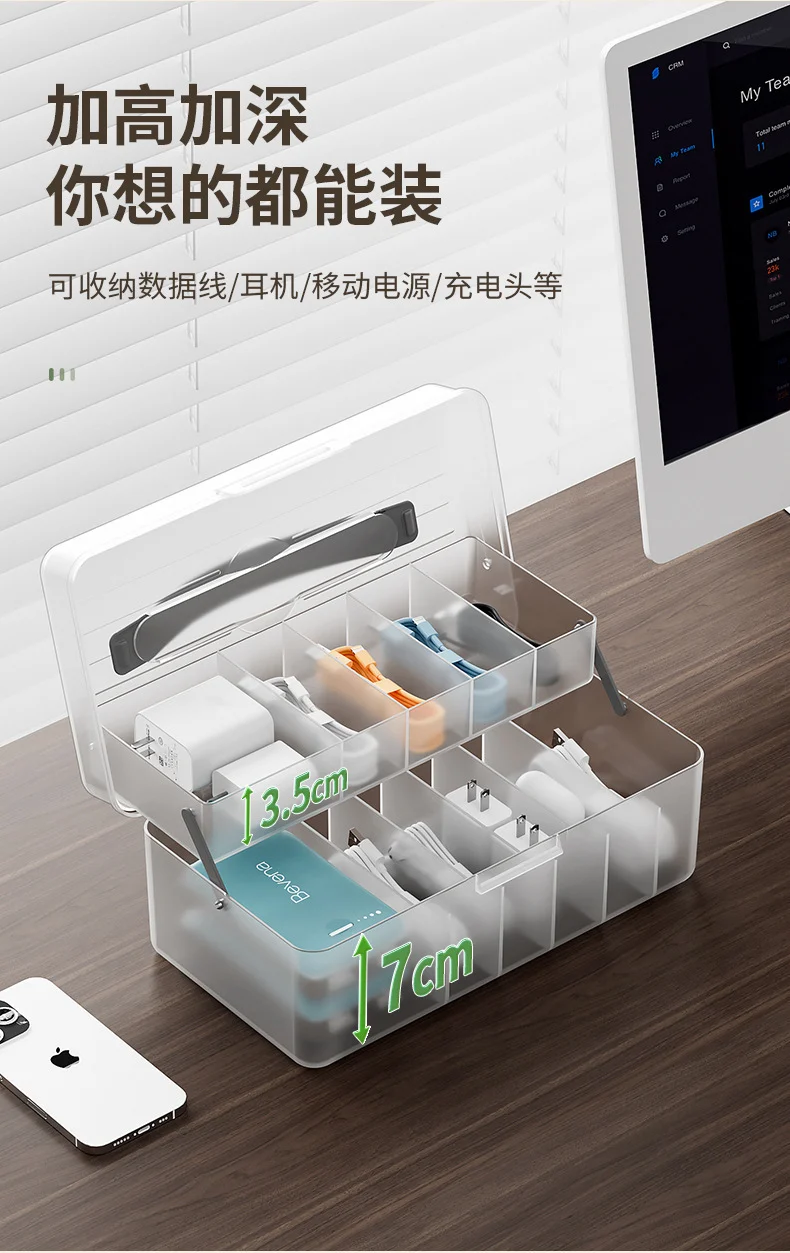 Desktop Data Cable Dust-Proof Compartment Storage Artifact Mobile Phone Charger Charging Cable Headphone Cable Organizer Compartment Box