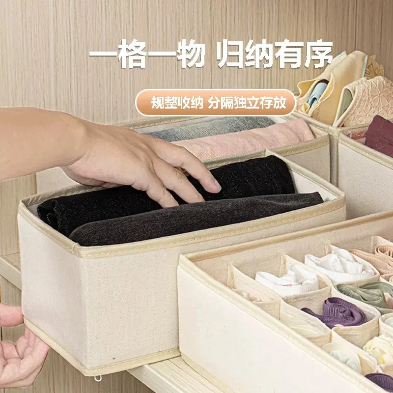 Underwear Compartmentalized Storage Box Four-Piece Set, Sock Storage Box, Fabric Home Storage, Bra Organizer, Multi-Compartment Classification Storage Box