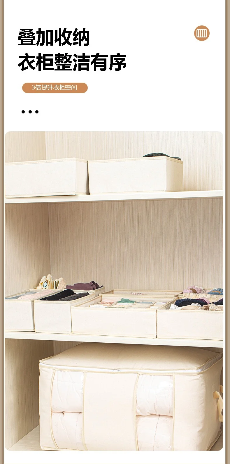 Underwear Compartmentalized Storage Box Four-Piece Set, Sock Storage Box, Fabric Home Storage, Bra Organizer, Multi-Compartment Classification Storage Box