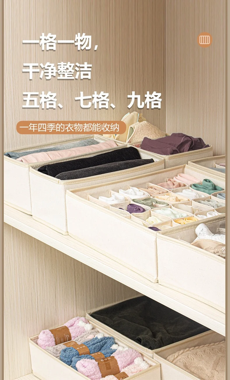 Underwear Compartmentalized Storage Box Four-Piece Set, Sock Storage Box, Fabric Home Storage, Bra Organizer, Multi-Compartment Classification Storage Box