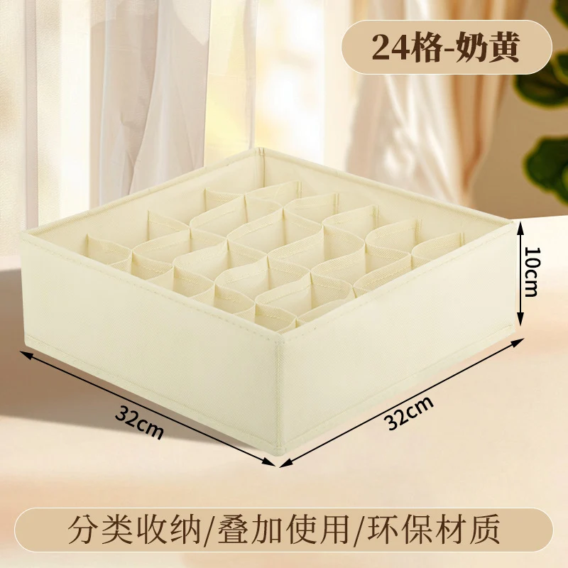Underwear Compartmentalized Storage Box Four-Piece Set, Sock Storage Box, Fabric Home Storage, Bra Organizer, Multi-Compartment Classification Storage Box