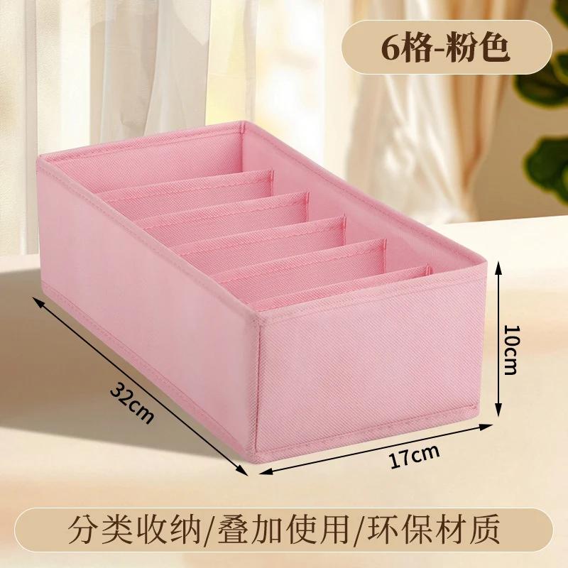 Underwear Compartmentalized Storage Box Four-Piece Set, Sock Storage Box, Fabric Home Storage, Bra Organizer, Multi-Compartment Classification Storage Box