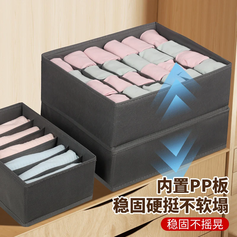 Underwear Compartmentalized Storage Box Four-Piece Set, Sock Storage Box, Fabric Home Storage, Bra Organizer, Multi-Compartment Classification Storage Box