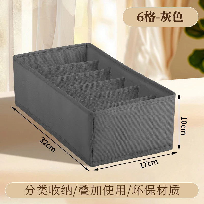 Underwear Compartmentalized Storage Box Four-Piece Set, Sock Storage Box, Fabric Home Storage, Bra Organizer, Multi-Compartment Classification Storage Box