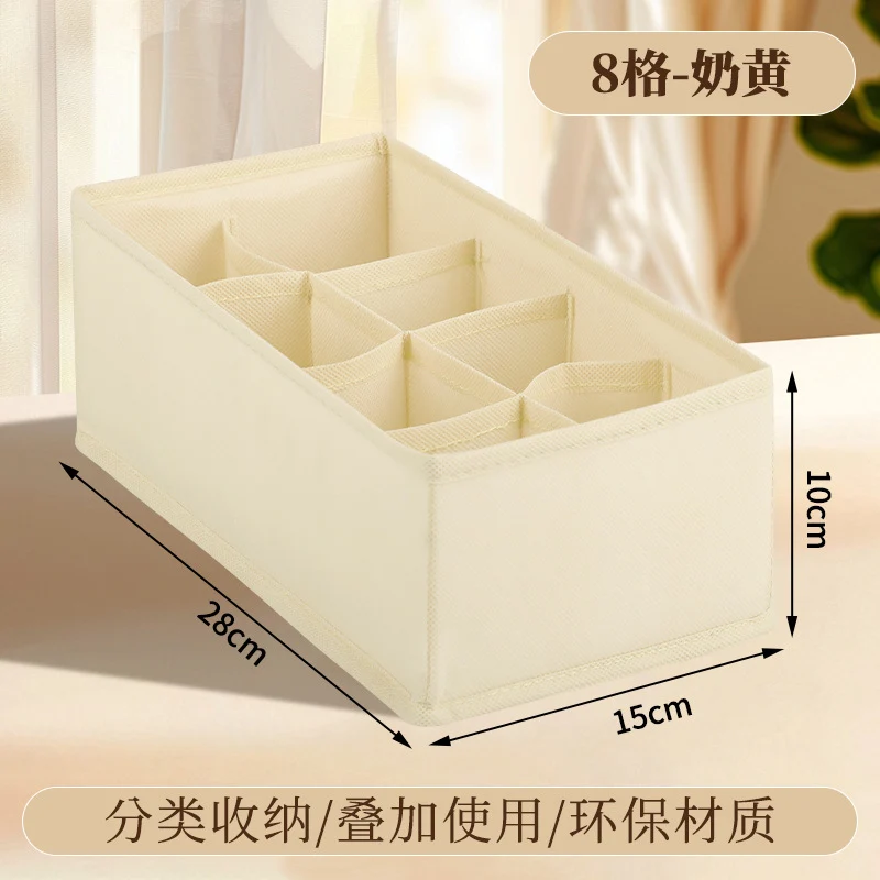 Underwear Compartmentalized Storage Box Four-Piece Set, Sock Storage Box, Fabric Home Storage, Bra Organizer, Multi-Compartment Classification Storage Box