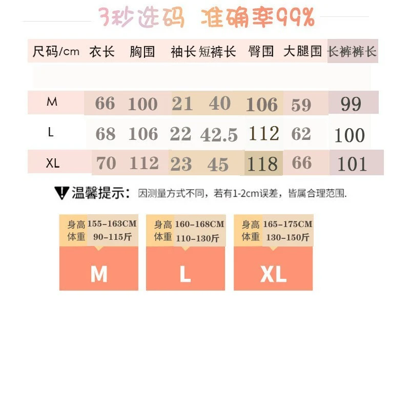 Various Style Spring and Summer Cotton Crepe Pajamas Sweet Three-Piece Short-Sleeved Trousers Spring and Autumn Loose Casual suit