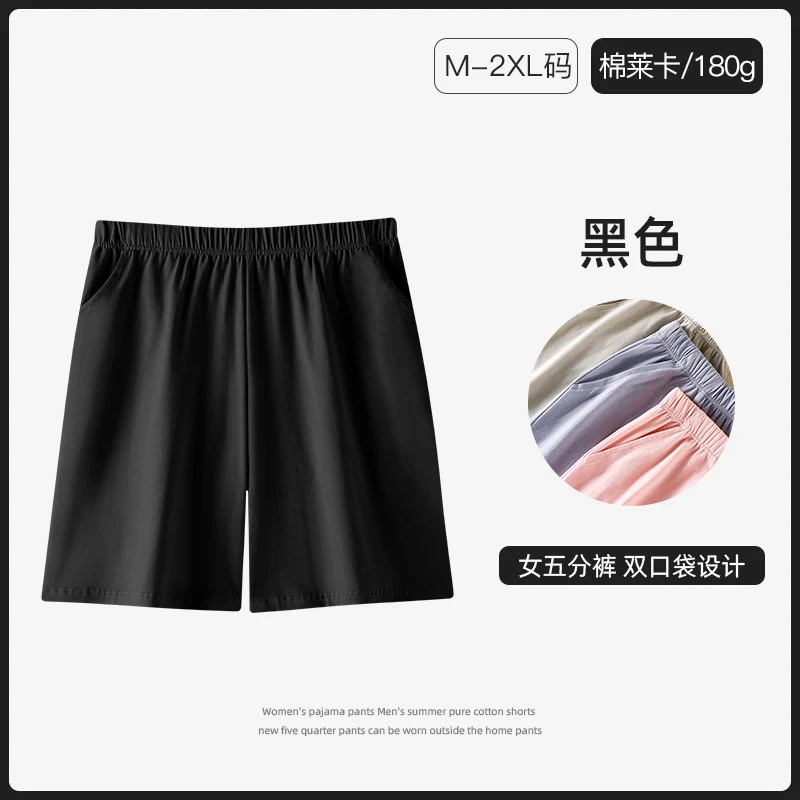 Women's Pajama Pants Summer Three-Quarter Pants Pure Cotton Thin Large Size Home Pants Large Pants Home Pants Loose Factory Wholesale