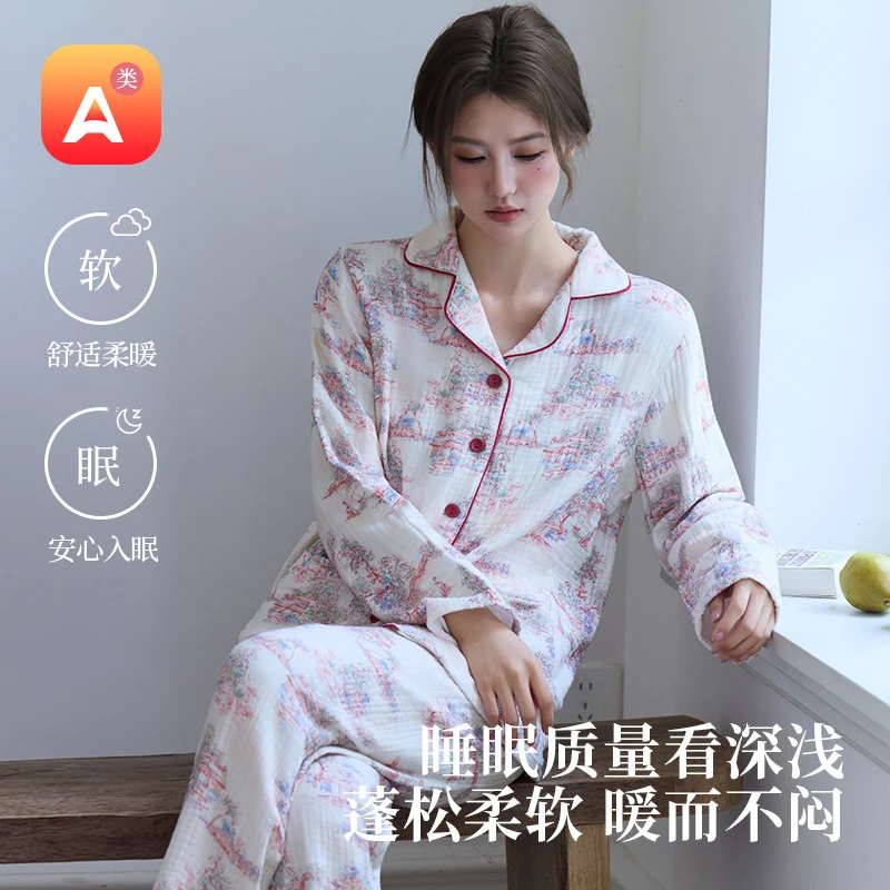 New Cotton Thickened Edge Four-Layer Gauze Women's Pajamas Cotton Warm Long-Sleeved Home Clothes for Autumn and Winter suit