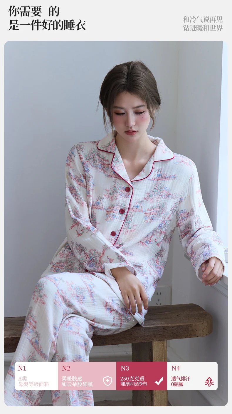 New Cotton Thickened Edge Four-Layer Gauze Women's Pajamas Cotton Warm Long-Sleeved Home Clothes for Autumn and Winter suit