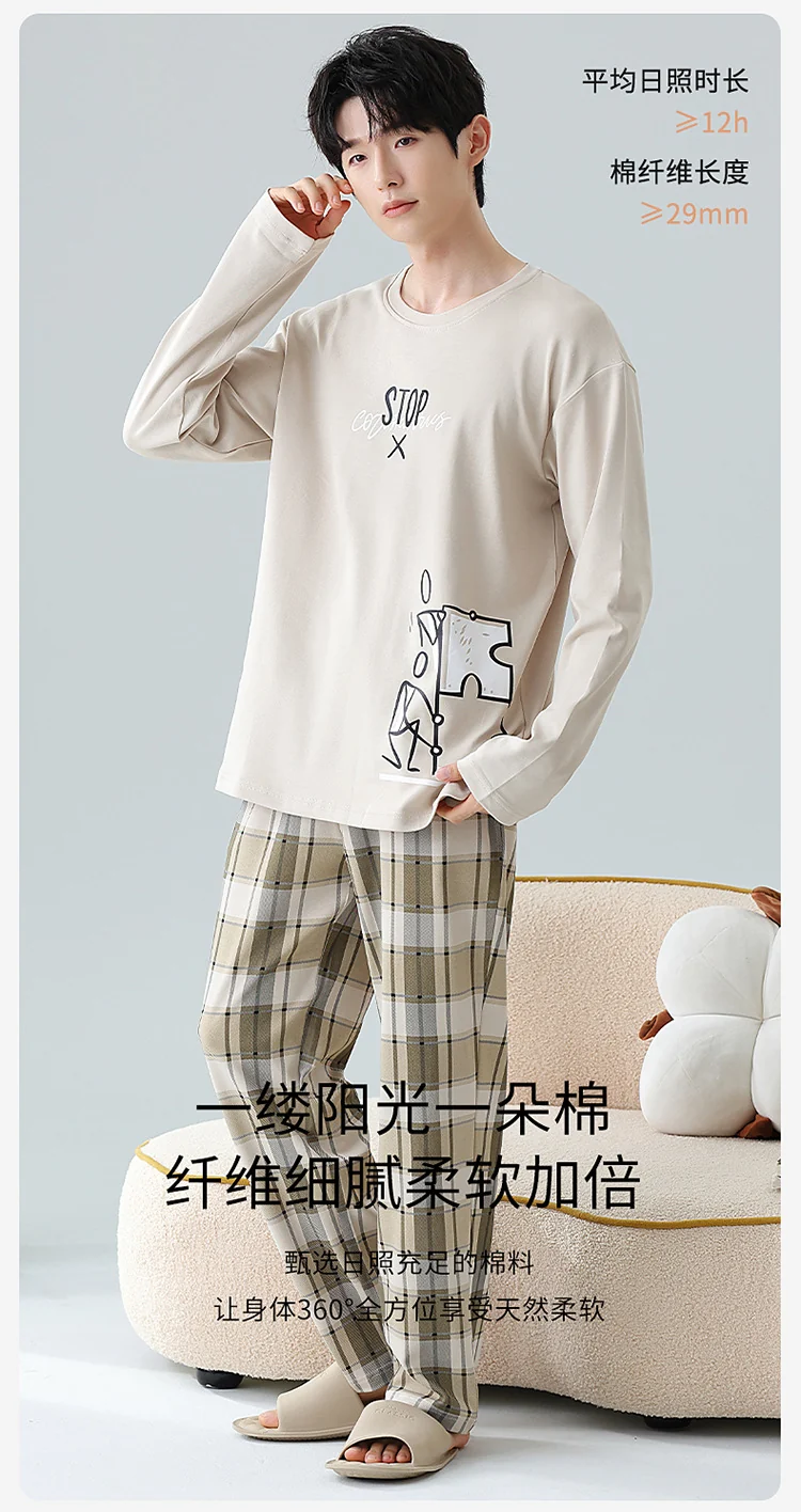 Plus Size 5XL 100% Cotton Men's Long-Sleeved Pajamas Spring & Fall Long-Sleeved 105kg Can Be Worn Outside Home Clothes Set